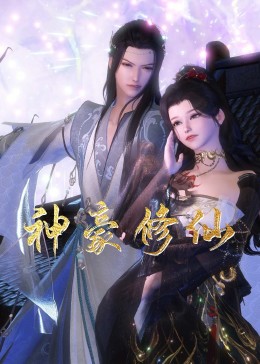 爱拼才会赢