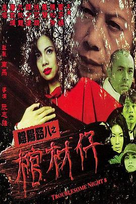 爱是一场温柔幻觉