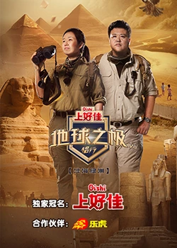 斯巴达
