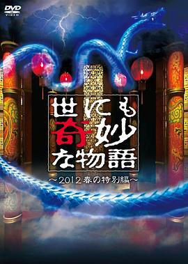 恐怖电影院