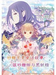 爱到杀死你
