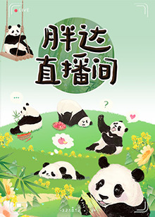 巴比龙