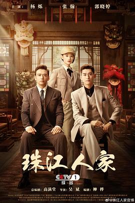 巴比伦亡国记