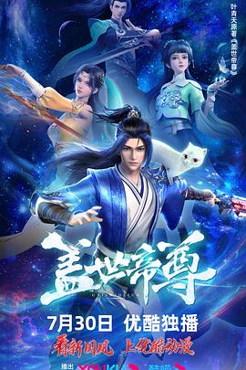 巨鳄风暴