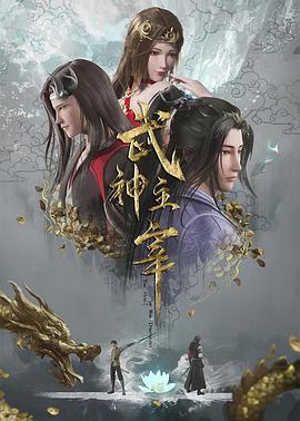 恶名
