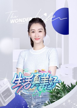 女王之家