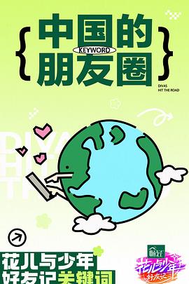 布莱顿奇迹