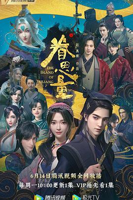 恶魔2015