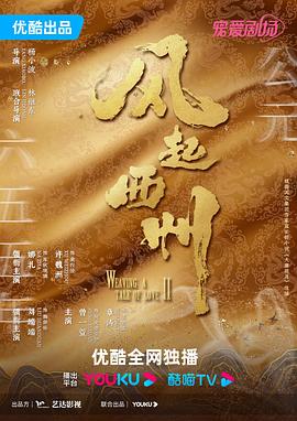 怪兽湖