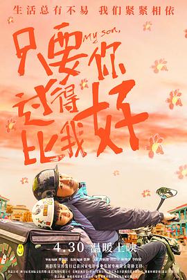 帕高与魔法绘本