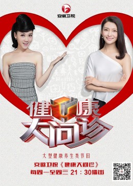 幸存的孩子