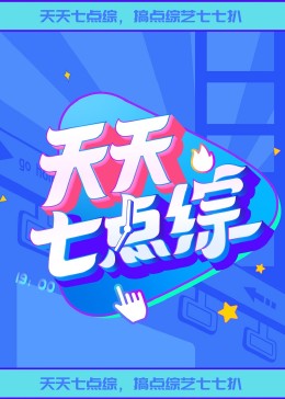 爱的种子