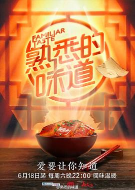 恋恋巴黎
