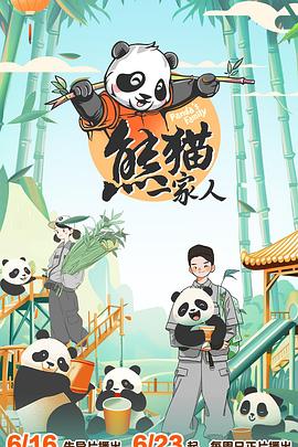 恐怖草原