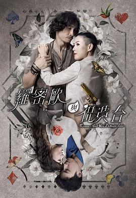 爱情是狗娘