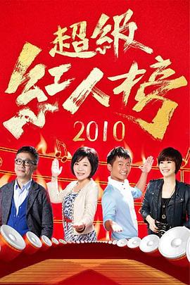 斯德哥尔摩