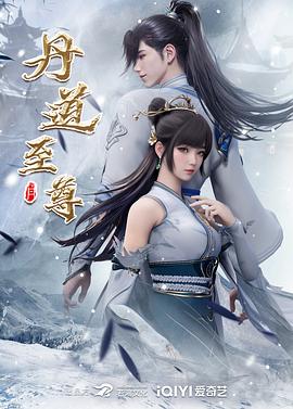 照子与瑠衣