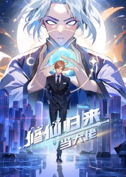 爱的捆绑
