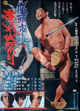 青衿志