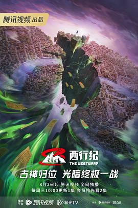 爱情的结果