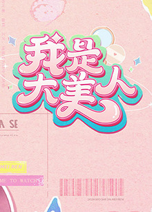 爱丽丝城市漫游记