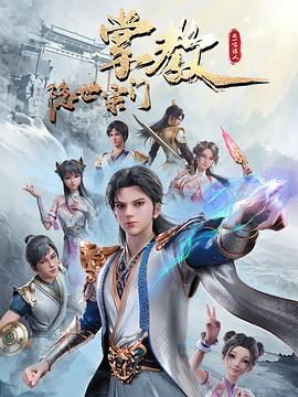 年年有今日