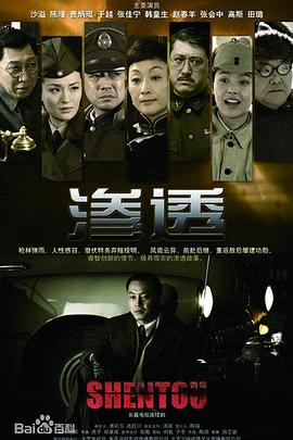 爱妻家