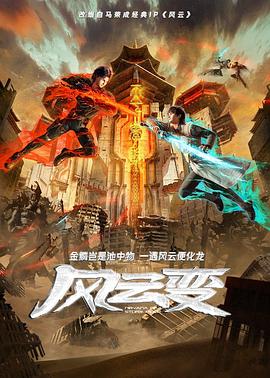 爱火