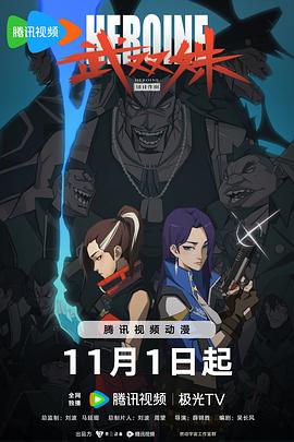 巴黎两日情