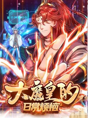 帕西法尔