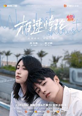 恋人们