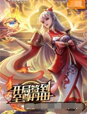 爱情日记
