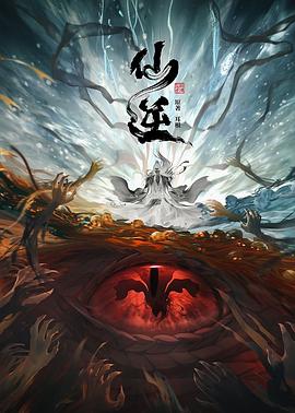 爵士灵魂